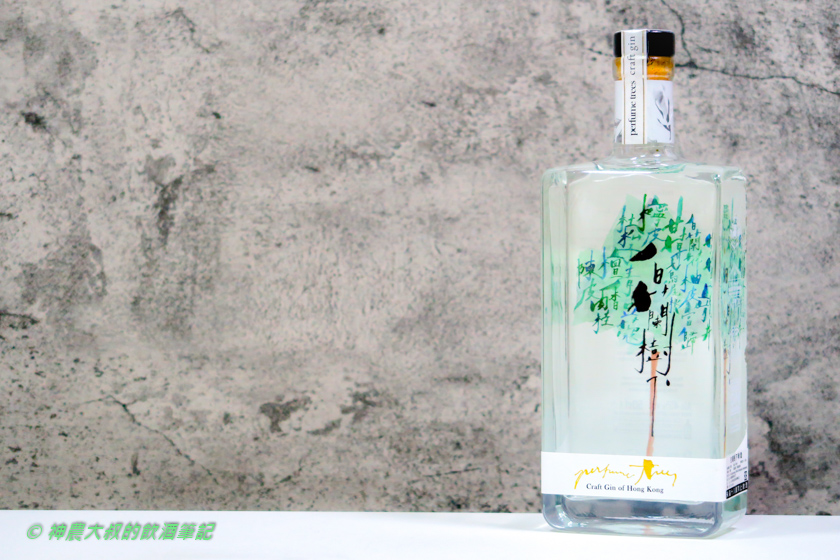 白蘭樹下perfume Trees Gin 香港在地特色琴酒 神農大叔的飲酒筆記